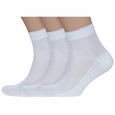 Носки Альтаир, комплект, 3 пары, размер 23, белый Altair