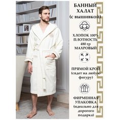 Халат Polens, размер 50-52, кремовый