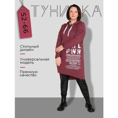 Платье Style Margo, размер 52, бордовый