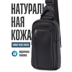 Сумка кросс-боди Lethelux, фактура матовая, черная Нет бренда