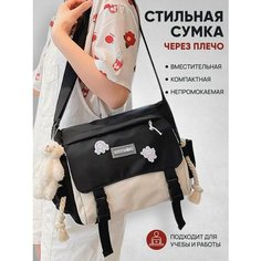Сумка шоппер , фактура гладкая, черно-белый Deshome
