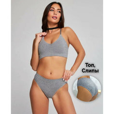 Комплект нижнего белья, размер XL, серый ivi Home