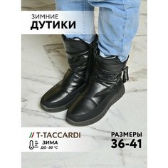 Сапоги T.Taccardi, полнота G (EU)/ на среднюю и широкую стопу, размер 40, черный