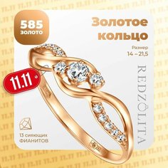 Кольцо, красное золото, 585 проба, фианит, размер 18, золотой Re Dzoloto