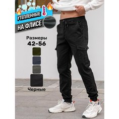Брюки EBSH Это вы можете, размер 34, черный black