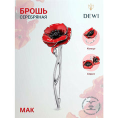 Брошь Dewi, серебро, 925 проба, родирование, эмаль, , красный