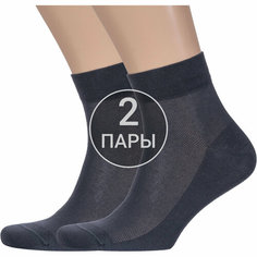 Носки RuSocks, комплект, 2 пары, размер 25, Темно-серые