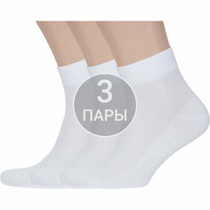 Носки RuSocks, комплект, 3 пары, размер 27, белый