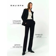 Брюки классические Calista, размер 52, dark blue