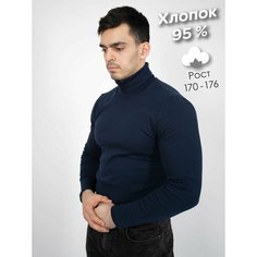 Водолазка Чебоксарский Трикотаж, размер 58/170-176, , темно-синий
