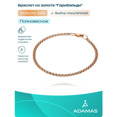 Браслет-цепочка АДАМАС, красное золото, 585 проба, длина 17 см., золотистый