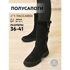 Полусапоги T.Taccardi, полнота G (EU)/ на среднюю и широкую стопу, размер 40, черный
