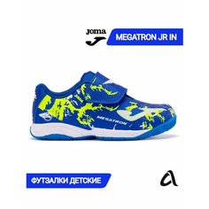 Футзалки JOMA, размер 33, синий