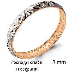 Кольцо Diamant online, комбинированное, красное золото, 585 проба, размер 16, ширина 3 мм, золотистый
