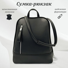 Сумка-рюкзак LEGENDARY MAN, фактура гладкая, черный 3