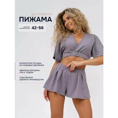 Пижама Стильно и точка, размер 54, серый