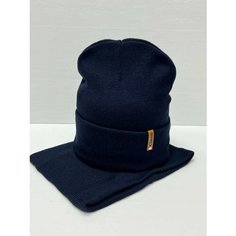 Шапка бини , размер 8-100 лет, синий Lmdy