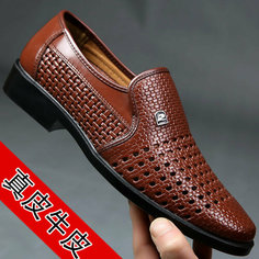 Туфли , размер 42/44 None