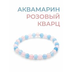 Браслет TP Stones, аквамарин, кварц, 1 шт., размер 16 см, розовый, голубой