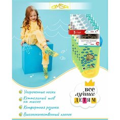 Носки OMSA KIDS 5 пар, размер 23/26, , зеленый