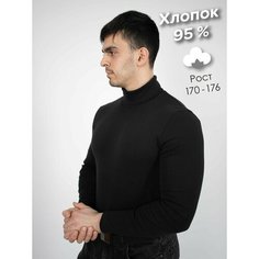 Водолазка Чебоксарский Трикотаж, размер 3XL, рост 170-176, , черный
