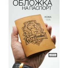 Обложка для паспорта КОЖЬЕ, оранжевый