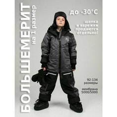Комбинезон размер 98, , графит Без бренда