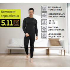 Комплект термобелья 5.11 Tactical, размер M, черный