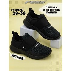 Кроссовки FeSS Весна-лето 2024, размер 28, серый, черный