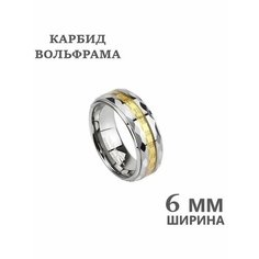 Кольцо обручальное Spikes, размер 17.3, серебряный, золотой