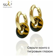 Серьги-трансформеры Soti, тигровый глаз, размер 30 мм, оранжевый