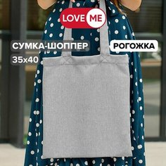 Сумка шоппер LOVEME, серый