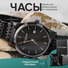Наручные часы Мегаполис, черный Time Shop