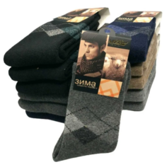Носки , комплект, 12 пар, размер 41-47, разноцветные Mega Outlet