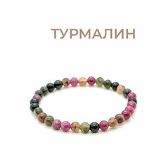 Браслет TP Stones, турмалин, 1 шт., размер 16 см, зеленый, черный, розовый, бежевый, красный