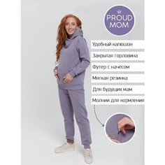 Костюм спортивный Proud Mom, размер L, лаванда