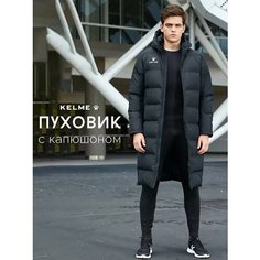 Пуховик Kelme Long Clothes, размер XS, чёрный