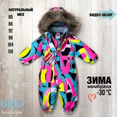 Комбинезон MYS размер 80, , разноцветный