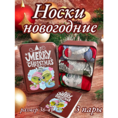 Носки Turkan, комплект, 3 пары, размер 36-41, коричневый