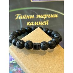 Браслет, металл, шунгит, черный Нет бренда