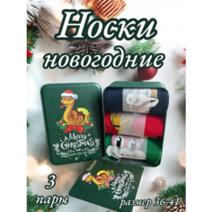Носки Turkan, комплект, 3 пары, размер 36-41, зеленый