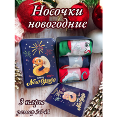 Носки Turkan, комплект, 3 пары, размер 36-41, темно-фиолетовый