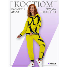 Костюм спортивный Натали, размер 48, горчичный, желтый Natali