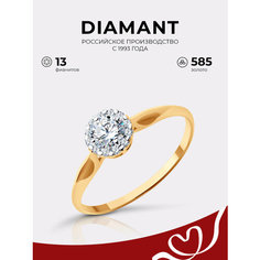 Кольцо Diamant, красное золото, 585 проба, фианит, размер 16.5, бесцветный