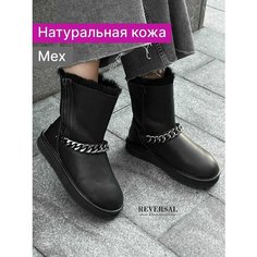 Угги Reversal, размер 37, черный