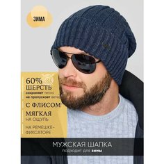 Шапка бини ALDINI рим-К, размер 57-58, синий