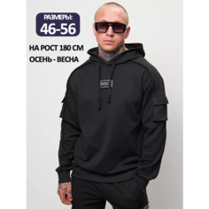 Костюм спортивный Skull Loft, размер S, black