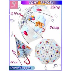 Зонт-трость Diniya, фуксия