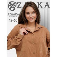 Рубашка Zarka, размер 48, оранжевый