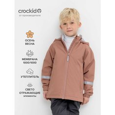 Куртка crockid ВК 30136/2 ГР, размер 110-116/60/54, бежевый